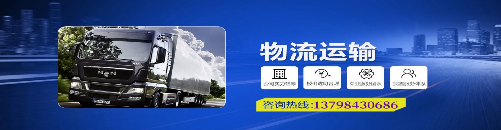 夷陵区到香港物流公司,夷陵区到台湾快递公司，夷陵区澳门货运公司